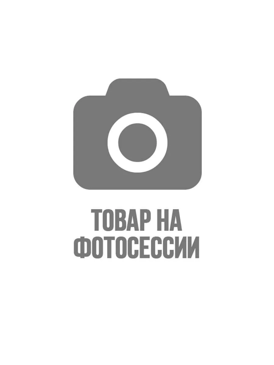 Башкирский чай